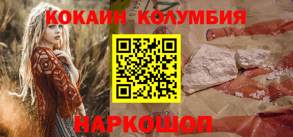 Канабис Миллерово
