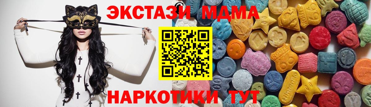 Экстази Дубай Миллерово