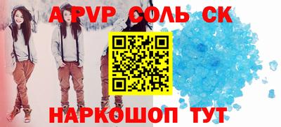 круглые Изобильный
