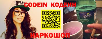 MESCALINE Ипатово