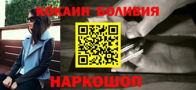 MESCALINE Ипатово