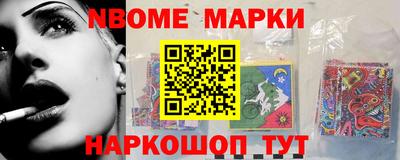MESCALINE Ипатово