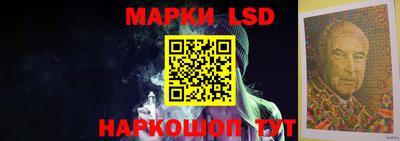 MESCALINE Ипатово