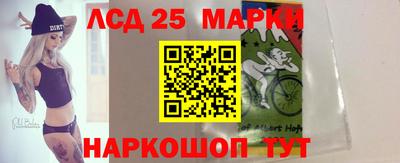марки lsd Ирбит