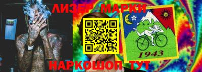 марки lsd Ирбит
