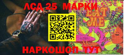MESCALINE Ипатово