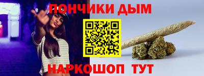 MESCALINE Ипатово
