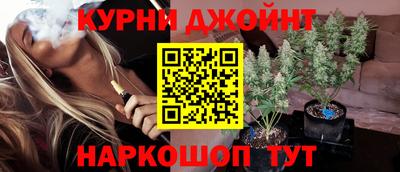 MESCALINE Ипатово