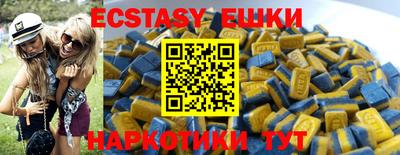 круглые Изобильный