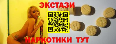 MESCALINE Ипатово