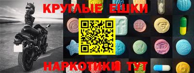 MESCALINE Ипатово