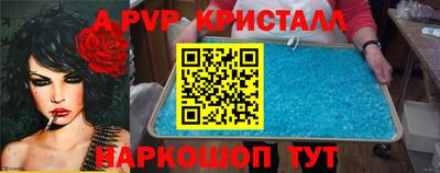 MESCALINE Ипатово