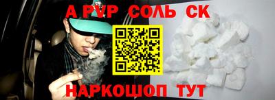 круглые Изобильный