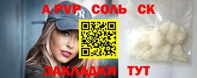 MESCALINE Ипатово