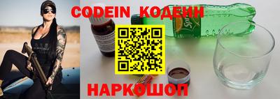 MESCALINE Ипатово