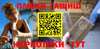 MESCALINE Ипатово