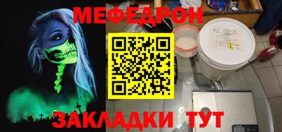 MESCALINE Ипатово
