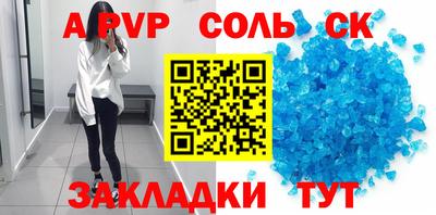 MESCALINE Ипатово