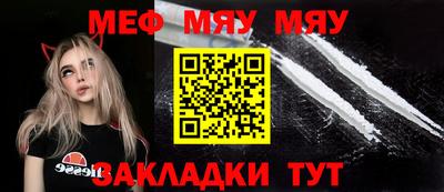MESCALINE Ипатово