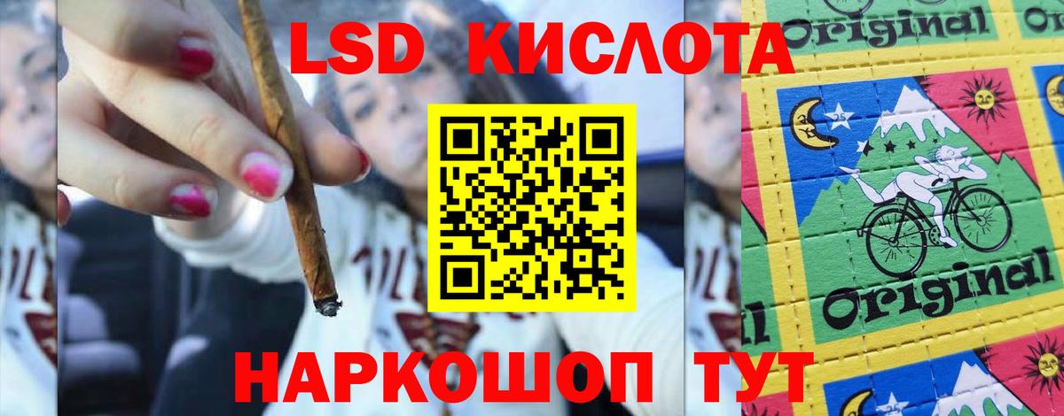 ЛСД экстази кислота  Вход с VPN  Миллерово  Лсд 25 экстази кислота 