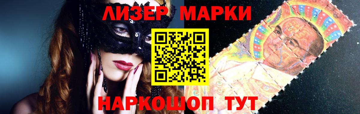 Мефедрон кристаллы  Вход с VPN  ГАШИШ  LSD-25  Миллерово  Наркошоп  МЕТАМФЕТАМИН  Каннабис  MDMA  Гашиш 