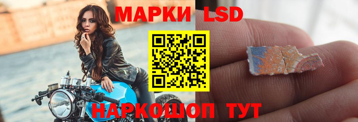 Лсд 25 экстази ecstasy Миллерово