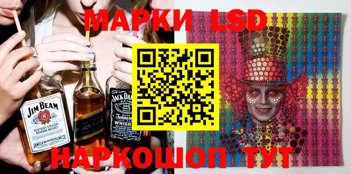 Марки N-bome 1500мкг Миллерово