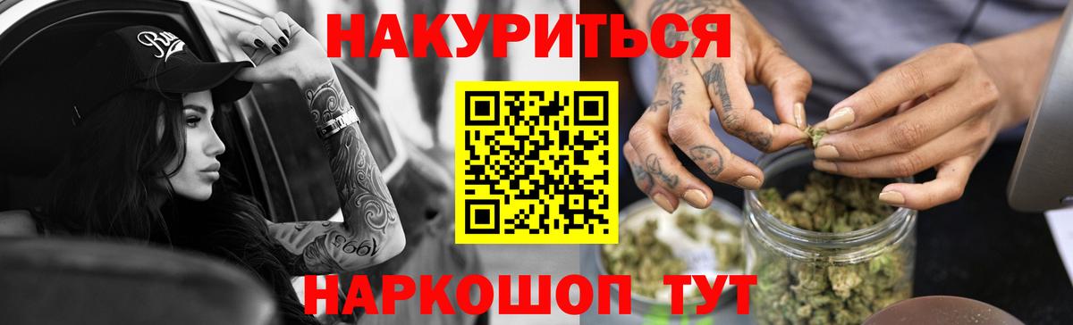 МАРИХУАНА OG Kush Миллерово