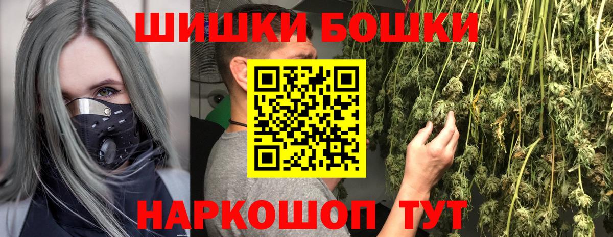 Шишки марихуана OG Kush  Марихуана конопля  Миллерово  Вход с VPN 